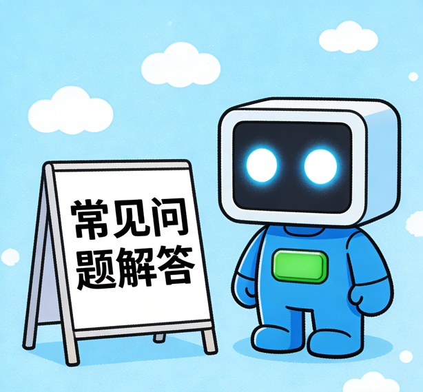 深圳汇赢娱乐常见问题
